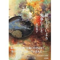 カール・ラーション スウェーデンの暮らしを芸術に変えた画家 | 荒屋鋪