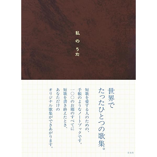 編棒を火の色に替えてから: 冬野虹詩文集 | 冬野虹, 四ッ谷龍 |本