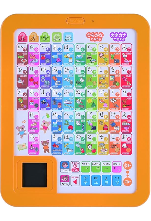 Amazon.co.jp: あいうえお・ABC でんしゃタブレット (音の出る知育絵本