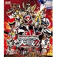 仮面ライダー×スーパー戦隊×宇宙刑事 スーパーヒーロー大戦Z [Blu-ray]
