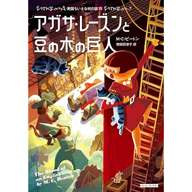 コージーブックス  まとめ売り　38冊 Amazon.co.jp 売れ筋ランキング: コージーブックス の中で最も人気の