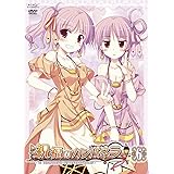 祝福のカンパネラ 第6巻 [DVD]