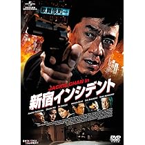 Amazon.co.jp: 80デイズ [DVD] : ジャッキー・チェン, スティーヴ