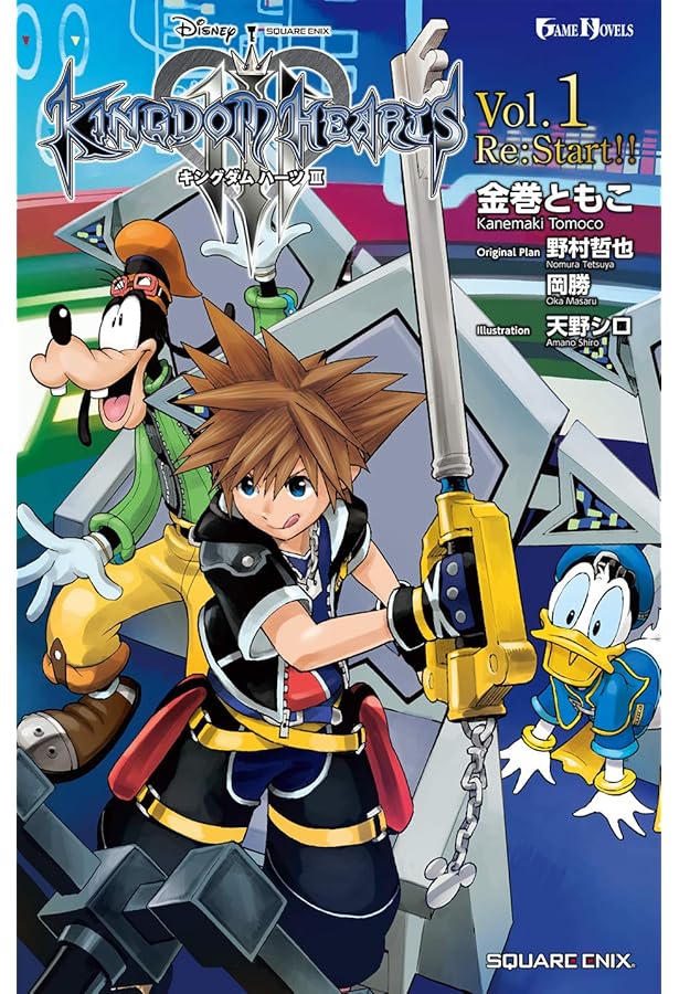 Amazon.co.jp: 小説 キングダム ハーツ Birth by Sleep Vol.3