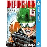 ワンパンマン 5 (ジャンプコミックスDIGITAL)
