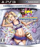 LOLLIPOP CHAINSAW PREMIUM EDITION 通常廉価版 (角川ゲームス コレクション)【CEROレーティング「Z」】 - PS3