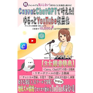 Amazon.co.jp 最新リリース: 一般・入門書 の新着ランキングです。