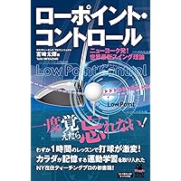 パッティングの科学 新装版 | デイブ ペルツ, ニック マストローニ