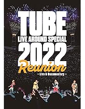 2DVD TUBE LIVE AROUND SPECIAL 2024 新品同様 Amazon.co.jp: 【Amazon.co.jp限定】TUBE LIVE AROUND SPECIAL