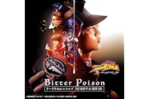 Bitter Poison （TTFCオリジナル『仮面ライダーヴラム　ルートストマック』挿入歌）
