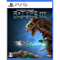 Amazon.co.jp: R-Type Dimensions III -PS5 【早期特典】復刻版説明書