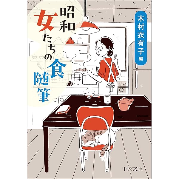 Amazon.co.jp: プラハの古本屋 (中公文庫 ち 9-1) : 千野 栄一: 本