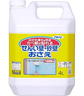 Amazon.co.jp: 菊池襖 スライダーピン : DIY・工具・ガーデン