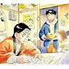 小林なつみ(こばやしなつみ),生田ヒロト(いくたひろと)