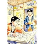 ひらやすみ iPhone(640×960)壁紙 小林なつみ(こばやしなつみ),生田ヒロト(いくたひろと)