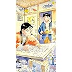 ひらやすみ XFVGA(480×854)壁紙 小林なつみ(こばやしなつみ),生田ヒロト(いくたひろと)