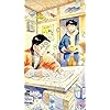 ひらやすみ - 小林なつみ(こばやしなつみ),生田ヒロト(いくたひろと) XFVGA(480×854)壁紙 385324