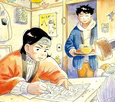 ひらやすみ  iPhone/Androidスマホ壁紙(1080×960)-1 - 小林なつみ(こばやしなつみ),生田ヒロト(いくたひろと)