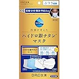 DRC医薬 マスク +10 ハイドロ銀チタンマスク ふつうサイズ 3枚入 個包装