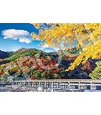 Amazon | エポック社 300ピース ジグソーパズル イラスト/アート