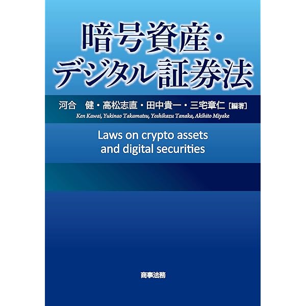 投資信託・投資法人の法務 | 森・濱田松本法律事務 | 実践経営