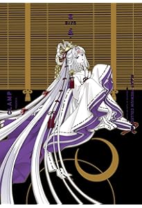 Amazon.co.jp: CLAMP PREMIUM COLLECTION X (7) (Kadokawa Comics A