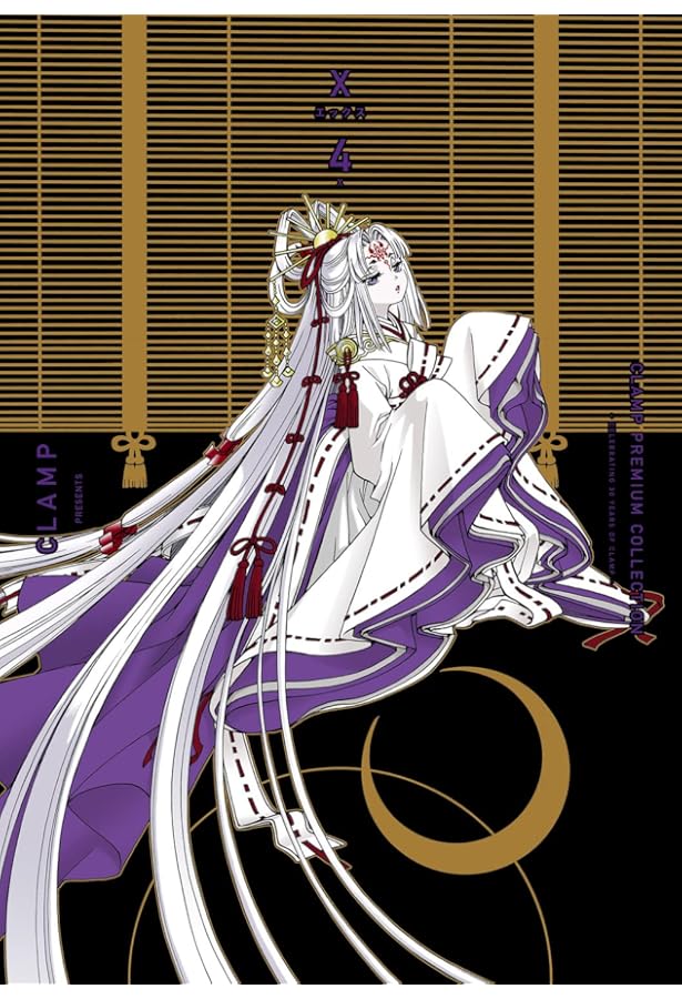 Amazon.co.jp: CLAMP PREMIUM COLLECTION X (13) (Kadokawa Comics A