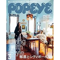 その他 Popeye POPEYE（ポパイ） 2022年10月号 (発売日2022年09月09日) | 雑誌/電子