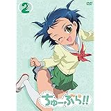 Amazon ちゅーぶら 1 初回限定生産版 Dvd アニメ