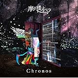 Chronos【通常盤】