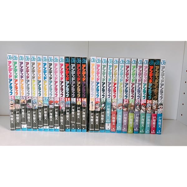 アンデッドアンラック　1巻から24巻 アンデッドアンラック コミック 1-24巻セット (集英社) | 戸塚慶文 |本