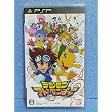 デジモンアドベンチャー - PSP