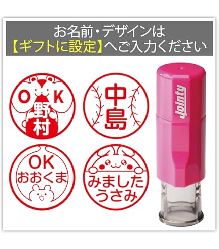 Amazon.co.jp: たいこバン HB11P4 スタンプ角形印（小）4