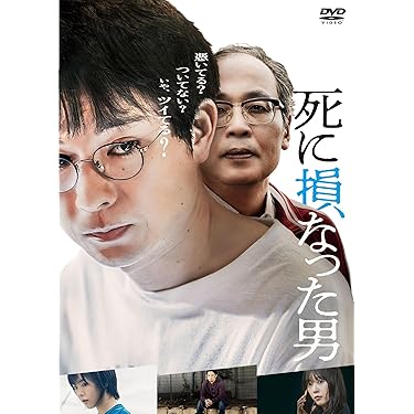 笑の大学 warai no daigaku DVD CDJapan : Warai no Daigaku (English Subtitles) Standard
