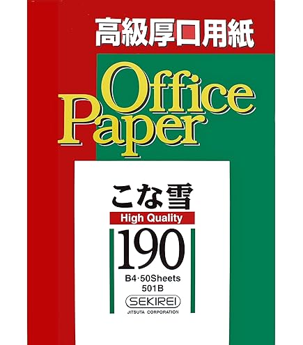 雪*様 墨 SS-02】上海墨廠 五石漆煙・晴雲秋月 1/4(4両/丁) : 華東貿易 中国製
