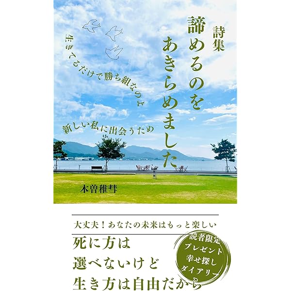 Amazon.co.jp: 神聖なる森の光：光輝く森の詩 eBook : 夢路とわ
