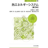 FORTRAN入門 数値計算のためのFortran90/95プログラミング入門(第2版)