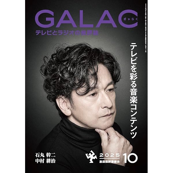 Amazon.co.jp: 壁抜け男～恋するモンマルトル: ミュージック