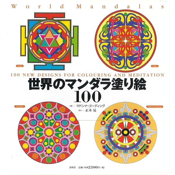 カラー    点描画 ZIA Gray tile video class | 高増祐子のゼンタングル®︎