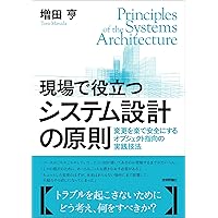 Amazon.co.jp: オブジェクト指向設計実践ガイド ～Rubyでわかる
