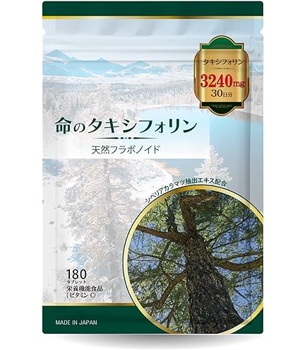 Amazon | シベリアカラマツエキスEX | 坂本バイオ | ビタミンC