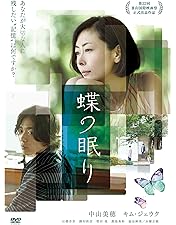 Amazon.co.jp: 連続ドラマW 賢者の愛 [DVD] : 中山美穂, 高岡
