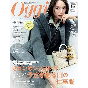 Amazon.co.jp 最新リリース: 女性ファッション・ライフスタイルの雑誌