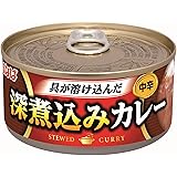いなば 深煮込みカレー 165g×24個