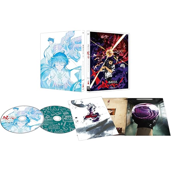 地獄先生ぬ〜べ〜コンプリートBlu-rayボックス