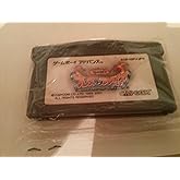 ブレスオブファイア~竜の戦士~