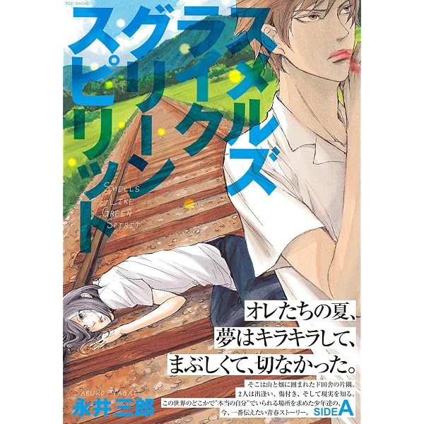 Amazon.co.jp: 「スメルズ ライク グリーン スピリット」Blu-ray BOX
