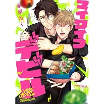 マイワイフデビル　1巻　直筆サイン本　宛名なし 81JcnxOCVFL._AC_UL210_SR210,