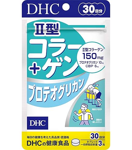 Amazon.co.jp: DyDoヘルスケア ロコモプロ プロテオグリカン配合 (30日