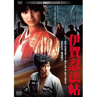 Amazon.co.jp ほしい物ランキング: 日本の時代劇映画 で、ほしい物